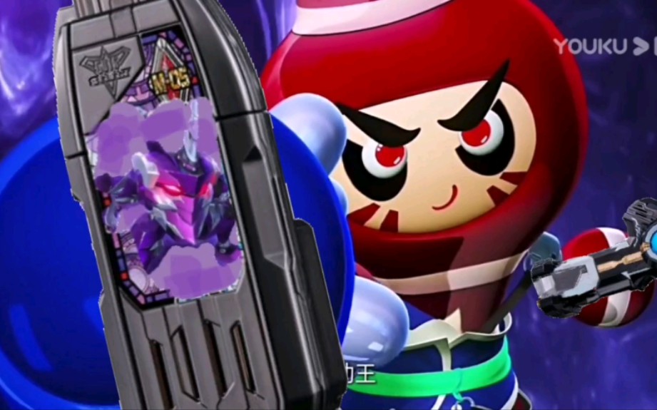 如果贼眉鼠眼用黑暗神光棒召唤魔动王_哔哩哔哩_bilibili