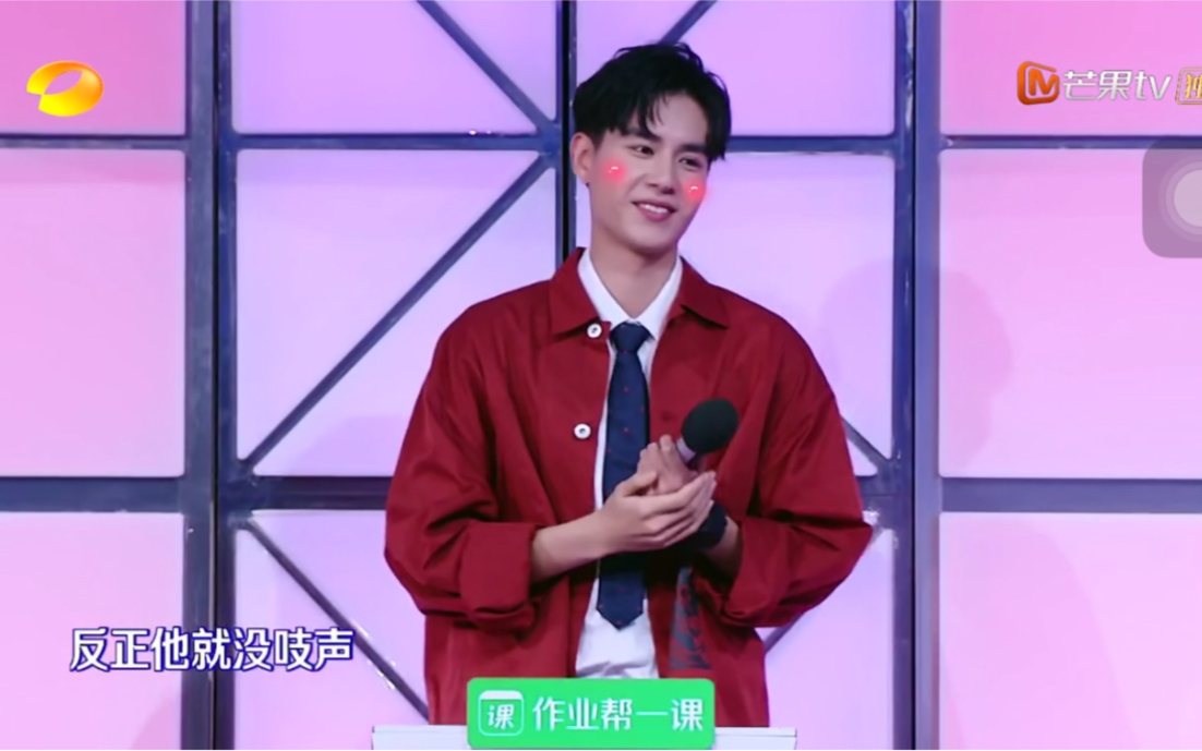 【胡一天】【神奇的汉字】胡一天队长暖心让小朋友.