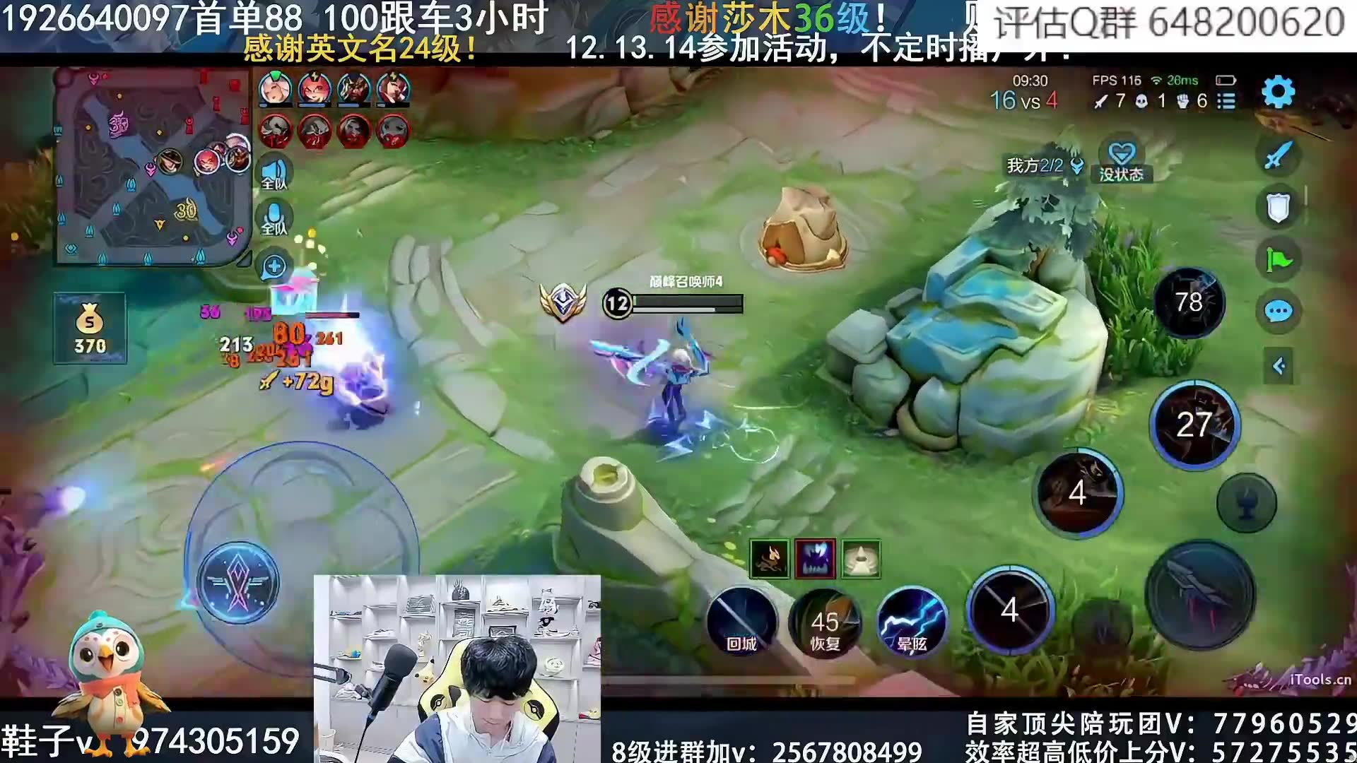 【宇晨】 2024-02-07 国服马可 晋级巅峰前10片段!