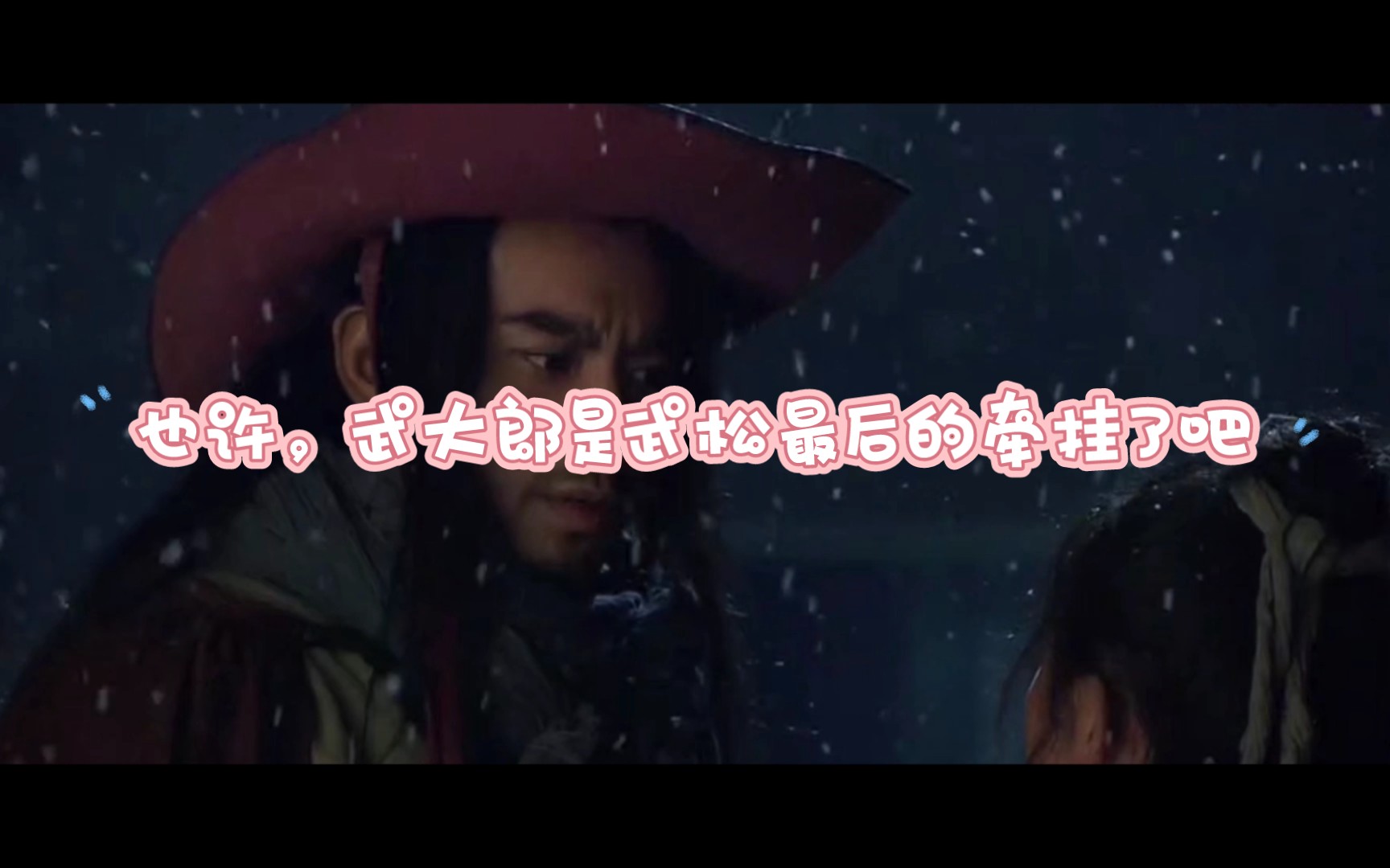 如果没有潘金莲,武大和武松应该会过得很幸福吧?