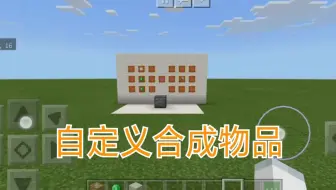 什么 某7年mc玩家在我的世界里打造马铠 铁火 Minecraft我的世界 更多合成配方行为包介绍 哔哩哔哩 Bilibili