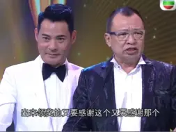 许绍雄真什么话都敢说 ！把台下逗开心了！