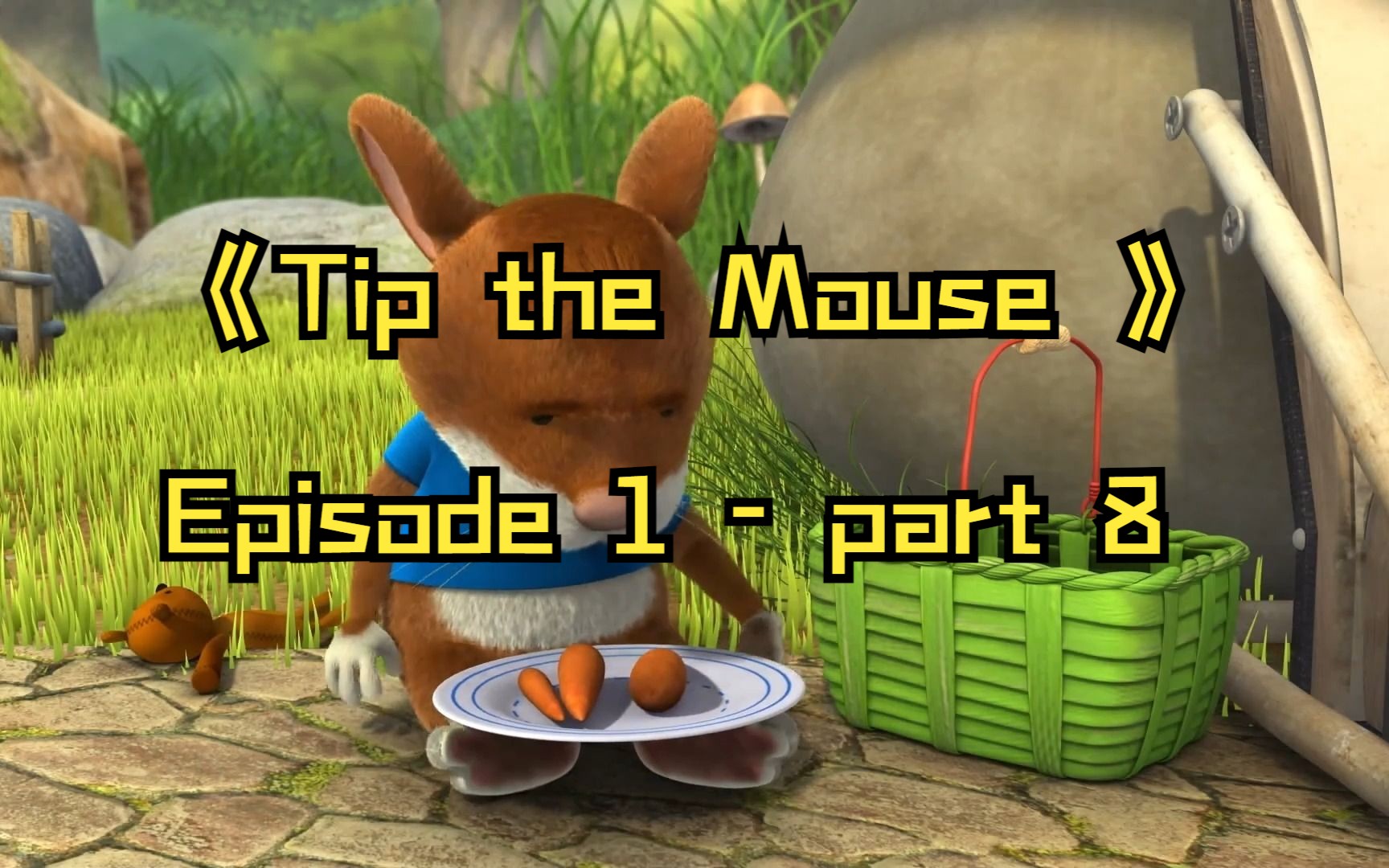 [图]我的英语口语/听力素材《Tip the Mouse 》Episode 1 - part 8