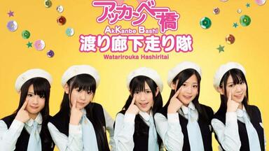 AKB48 満席祭り希望 賛否両論 第3公演 [DVD] oyj0otl 91bFJTEhv+L._AC_SY200_QL15_.jpg