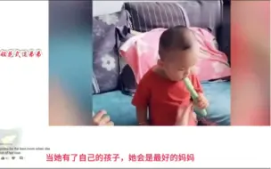 Tải video: 中国小姐姐逗弟弟有一套，外国网友:当她有了自己的孩子，她会是最好的妈妈