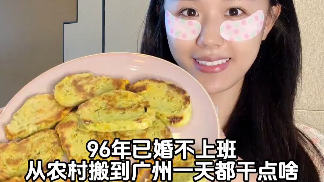 保持对生活的爱和热忱,把每一天活得热气腾腾。