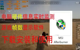 帧数显示 搜索结果 哔哩哔哩 Bilibili
