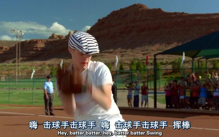 [图]【青春校园】歌舞青春2 High School Musical.I Don't Dance.cut7.迪斯尼