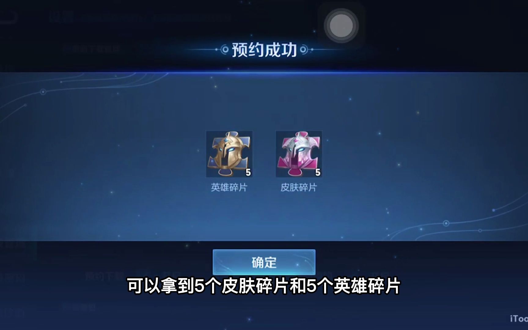 王者荣耀赛季更新时间|王者荣耀6月27日更新，S16赛季开启