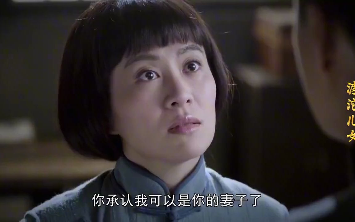 [图]滹沱儿女：刘季文看见大肚子美女，怎么是自己的孩子，原来是假的