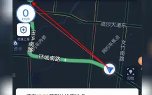 Download Video: 收车回家设置顺路单，接人顺路送人却是反方向，司机取消后被认定有责