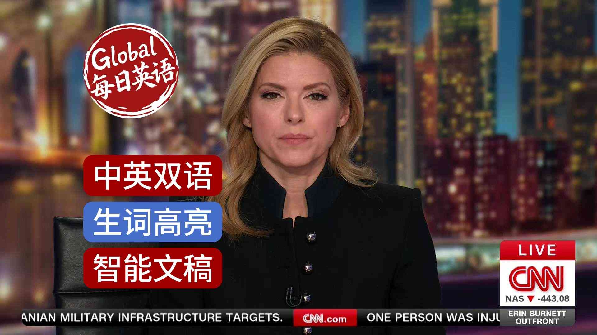 CNN News 20260321 美军增兵海湾特朗普暗示战争将结束，伊朗导弹袭击耶路撒冷与科威特，国内油价飙升逼近4美元
