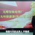 “百年青年讲红色杭州”第46期——九峰垃圾处理厂-光大环保能源（杭州）有限公司