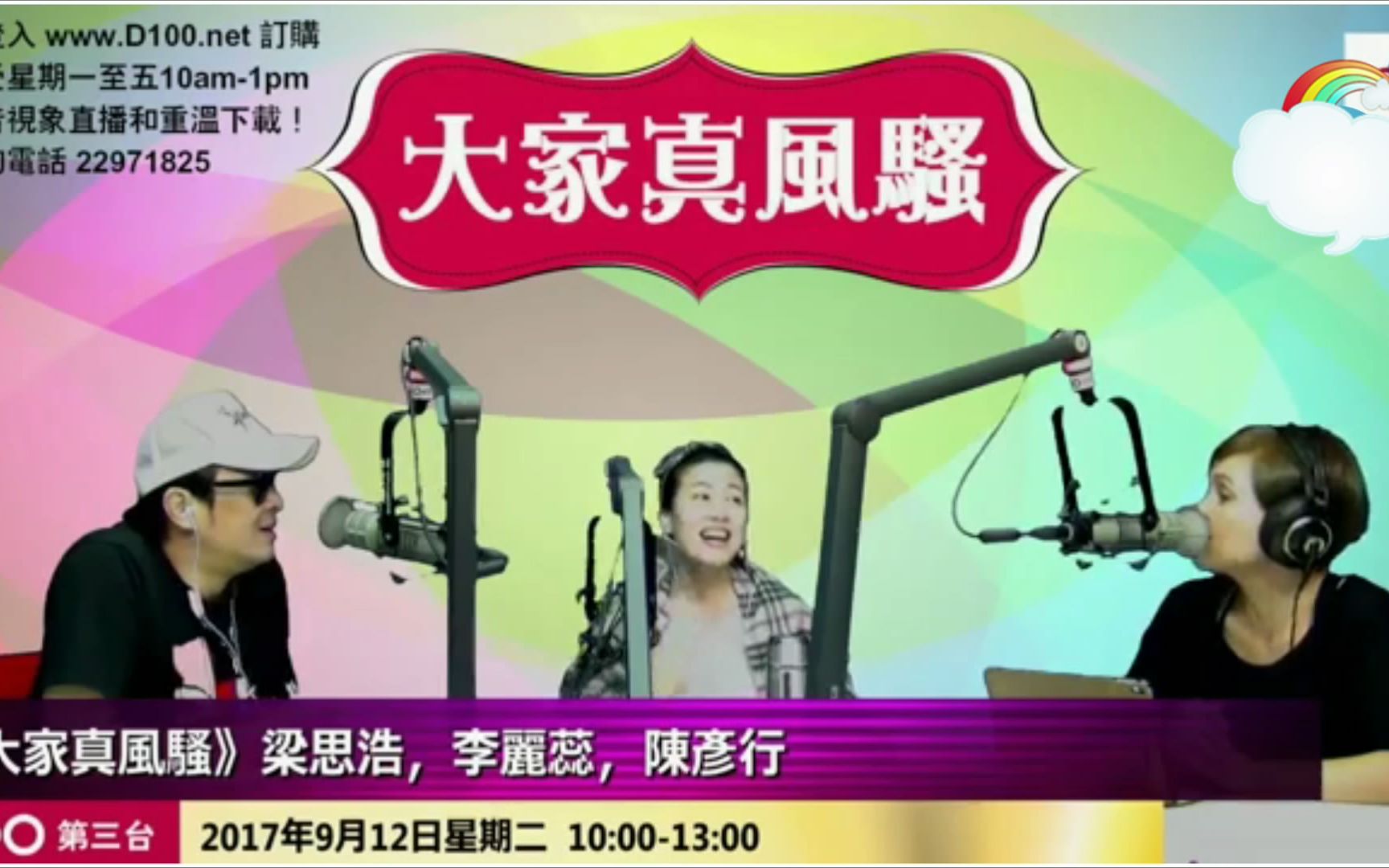 来自何宝生国际粉丝团 - 微博