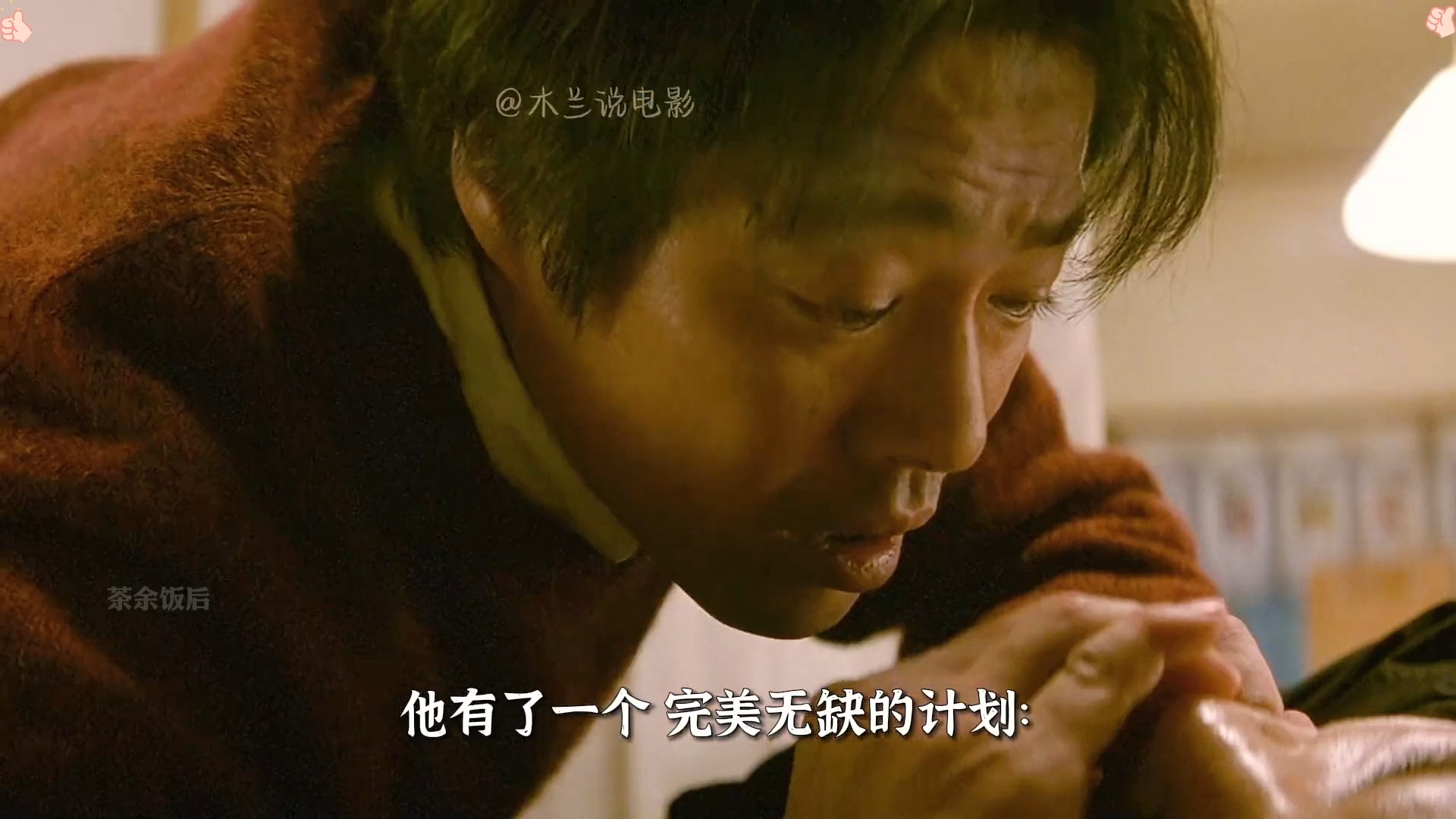 高智商犯罪的王者！一口气看完东野圭吾巅峰作《嫌疑人X的献身》