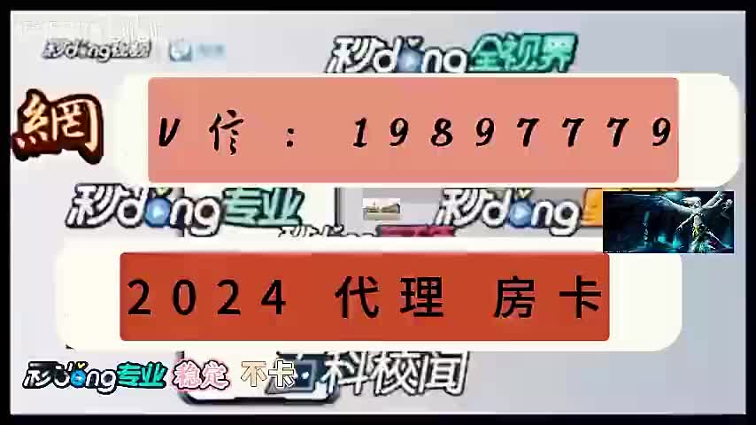 微信群玩拼三张官方房卡