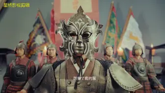 上仙 前后差距有点大啊