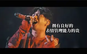 Download Video: 你小子写歌写这么难，遭报应了吧哈哈哈Save Yourself-ONE OK ROCK音高统计