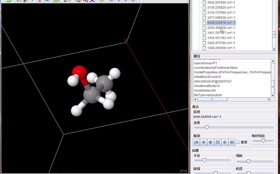 范德华25%的鬼畜乙醇分子哔哩哔哩bilibili