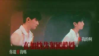 Download Video: 【涵坤】在加纳共和国离婚 | “你懂我会不争气想回到你身旁”