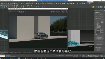 汽车动态模糊做法