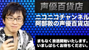 鈴木達央 阿部敦 鈴木達央二人遠足完全版 哔哩哔哩 つロ干杯 Bilibili