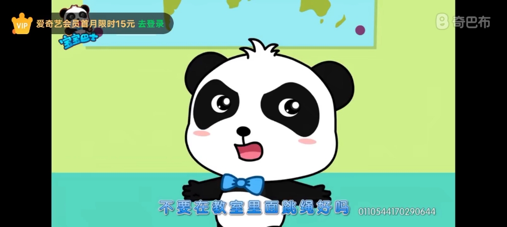 和任何人任何宝宝巴士.