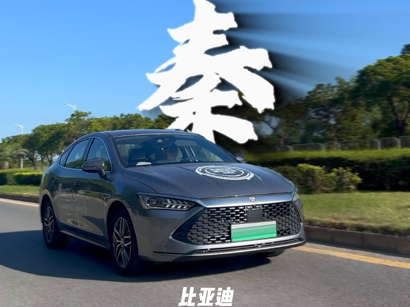 秦plusdmi冠军版试驾车 #比亚迪秦plusdmi冠军版