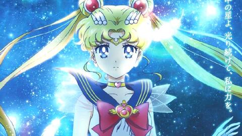 moonlight densetsu Sailor moon cosmos - BiliBili