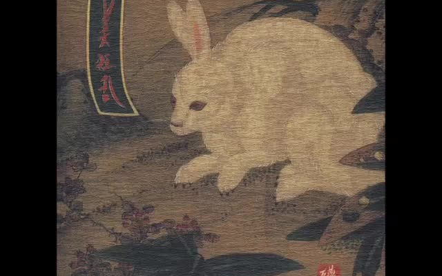 美狂乱 BI KYO RAN 1st LP 美狂乱 Bi Kyo Ran - 美狂乱 Bi Kyo Ran
