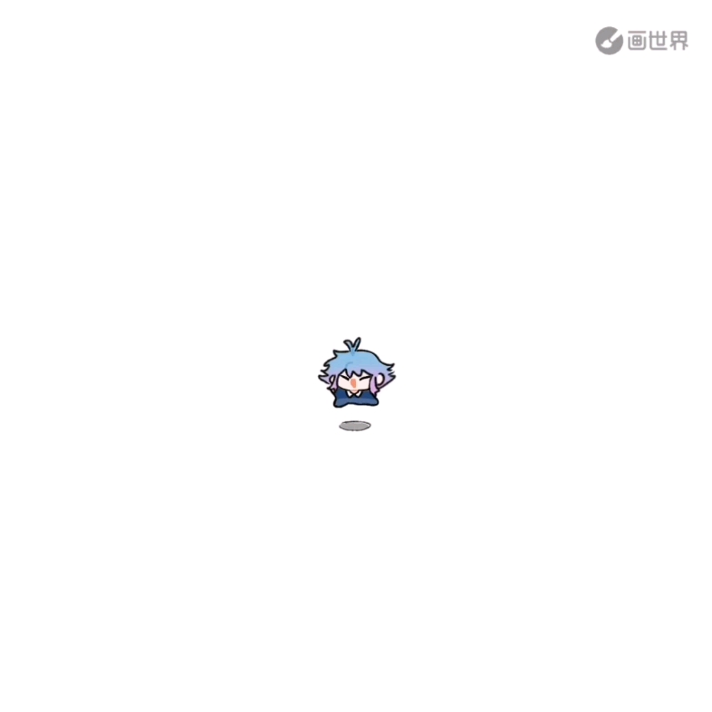 【冬浩/绝世唐门】跳哔哩哔哩bilibili