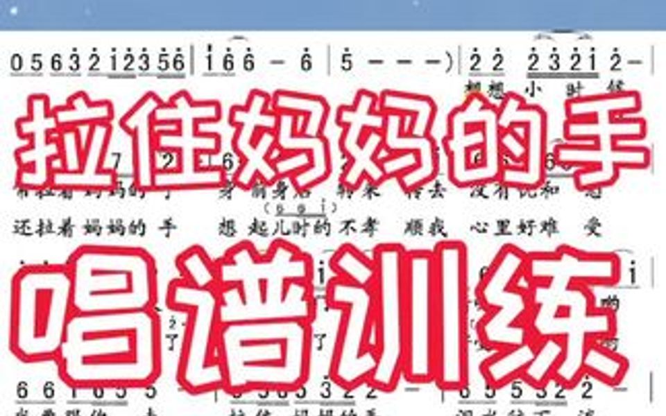 [图]一首刘和刚老师的《拉住妈妈的手》，非常喜爱的民歌。