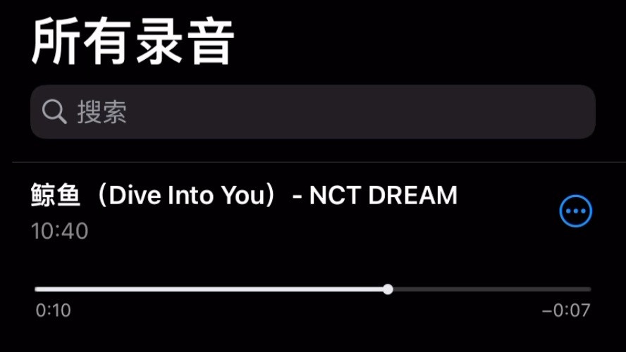 [图]【翻唱】鲸鱼(Dive Into You) - NCT DREAM