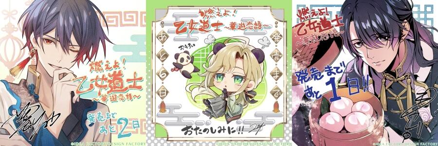 trick コレクション or alice ドラマ cd