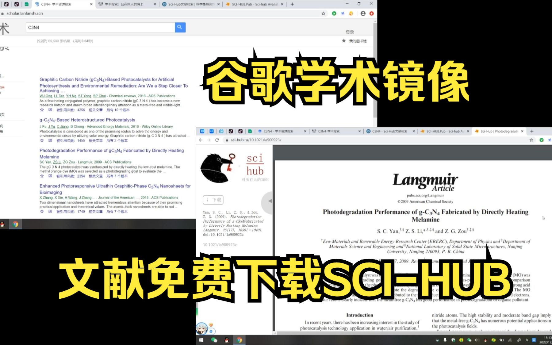 【研究生】双珠合璧!谷歌学术镜像+文献免费下载SCIHUB可用网站分享!哔哩哔哩bilibili