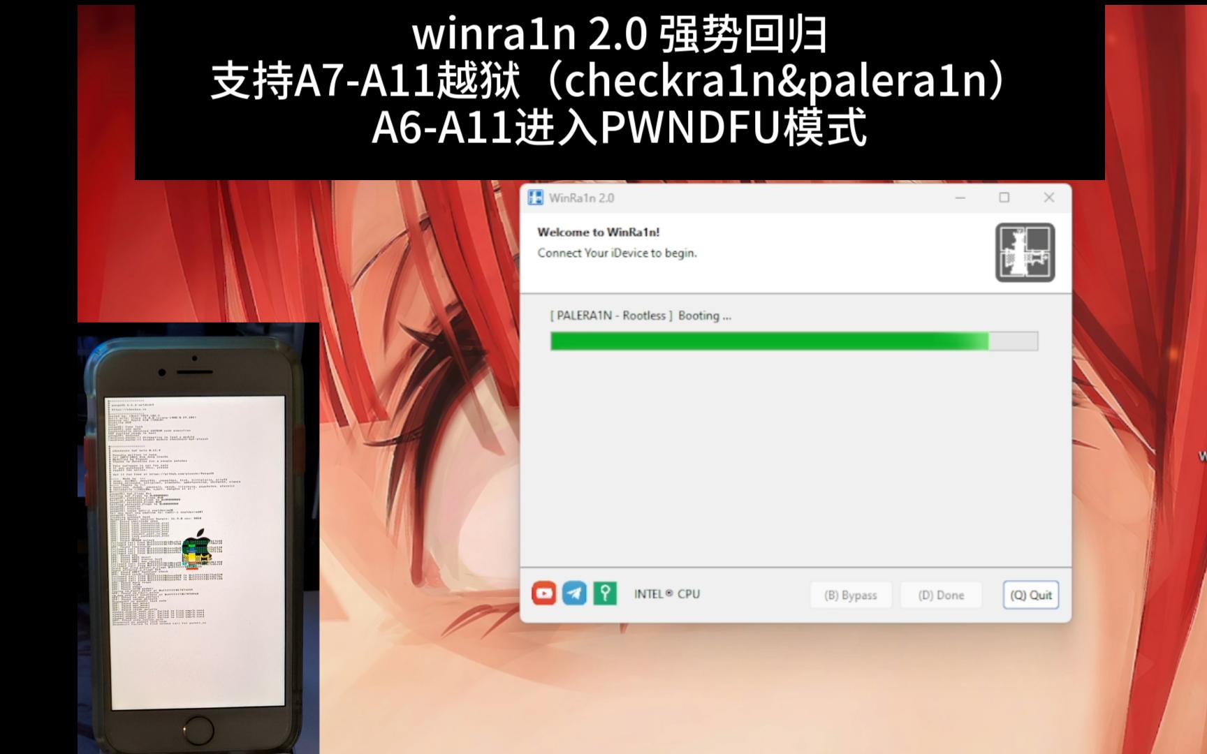 WinRa1n2.0 无需U盘 无需Mac OS,直接在win系统下越狱iOS1216的checkm8设备哔哩哔哩bilibili