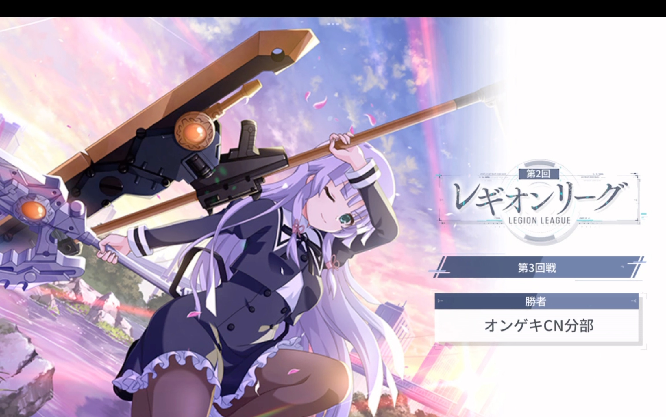 突击莉莉7月存档-百合镇守府pvp_手机游戏热门视频