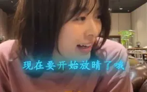 Télécharger la video: 时隔四年，当阳菜再次说出那句“现在要开始放晴了哦”