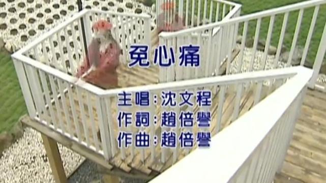 闽南语老歌重温