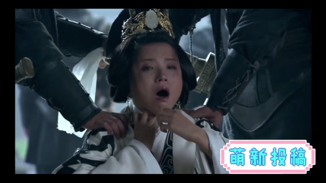 古装美女妃子被勒死了