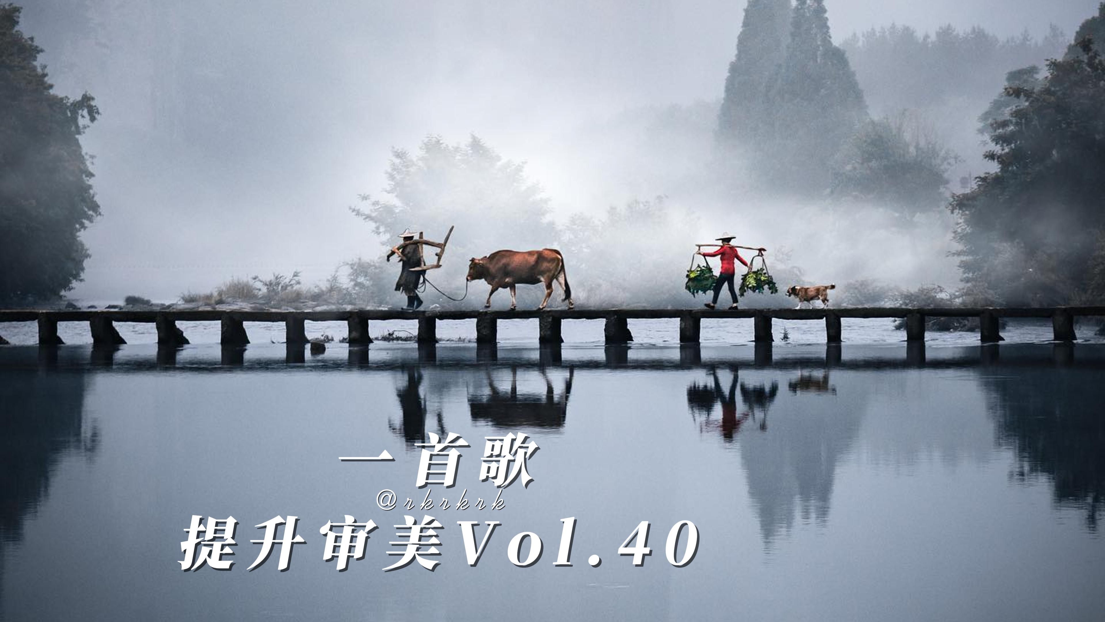 「审美提升vol.40」旅行摄影师 rk