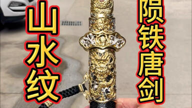 98式軍刀 古兵器 武具　刀装具 日本刀 居合刀 武士道 手鍛造打 鋼刀 冷兵器 98式軍刀 古兵器 武具 刀装具 日本刀 居合刀 武士道 手鍛造打 鋼