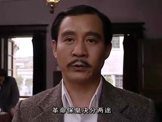 孙中山亲自主笔反击保皇派论调哔哩哔哩bilibili