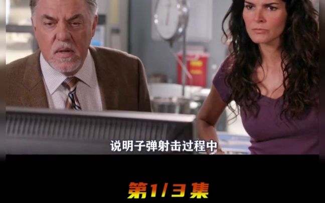 演员拍戏用真枪,倒霉群演当场惨死 #妙女神探