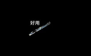 Descargar video: 信条 枢密 纯贫民配置