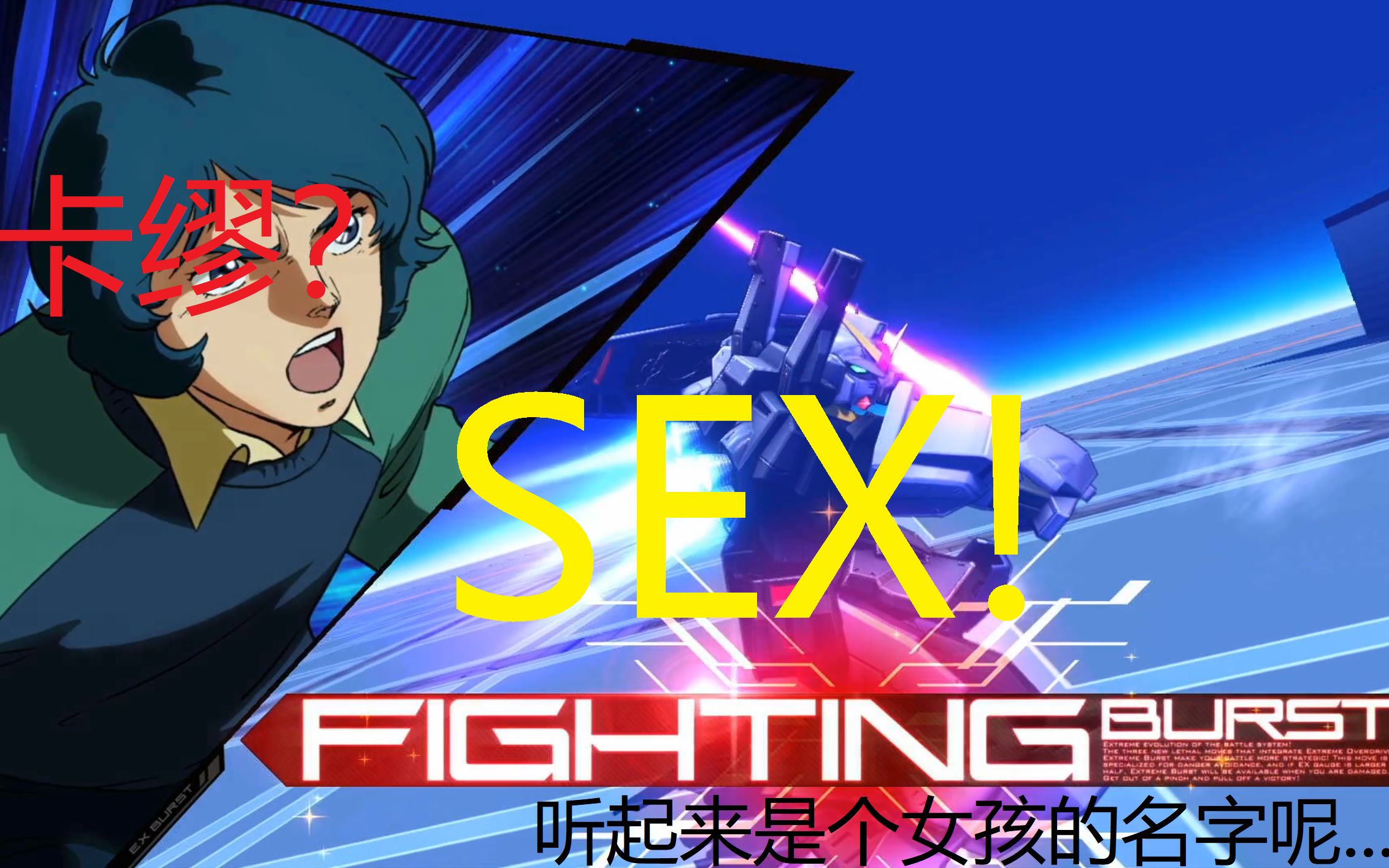 卡缪?听起来是个女孩的名字呢.[黑mk2视点]