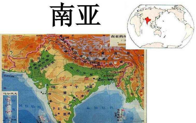 高二地理区域地理世界地理之南亚概况哔哩哔哩bilibili