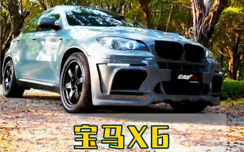 BMW X6接近十年的车,改造完让它变新车 #改装车 #宝马哔哩哔哩bilibili