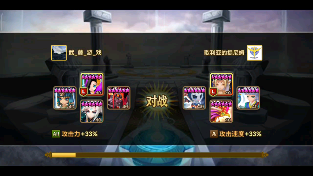 魔灵召唤从零开始的萌新召唤–暗奥yy