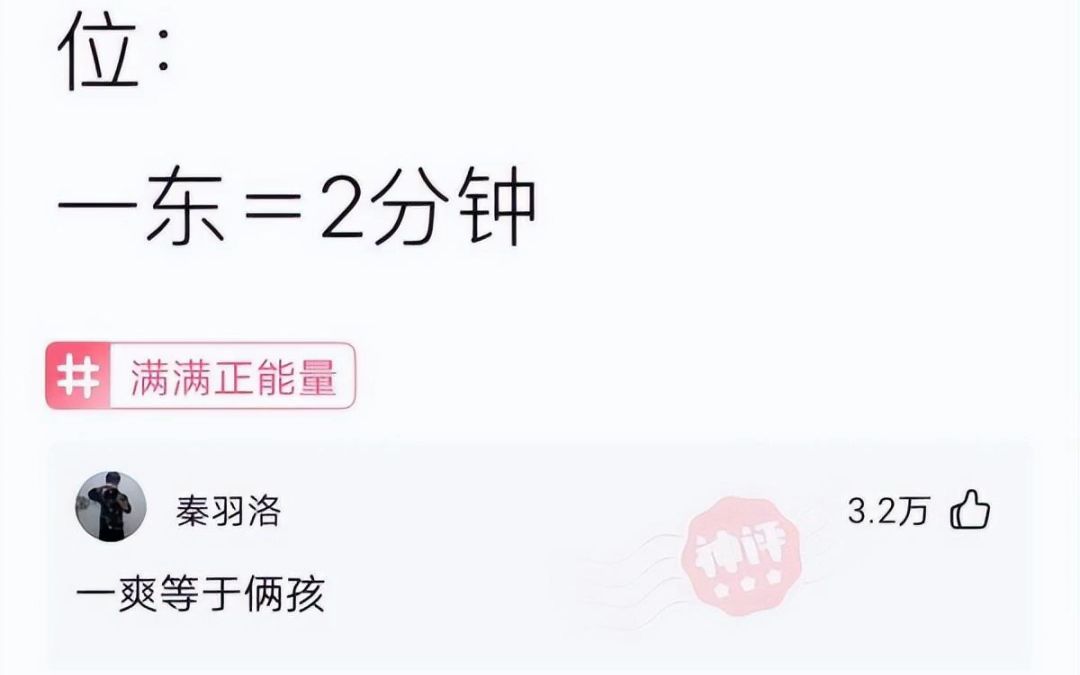 五年的侦察兵啊,今天在公交车上手机被偷了,窝囊死我了!哔哩哔哩bilibili